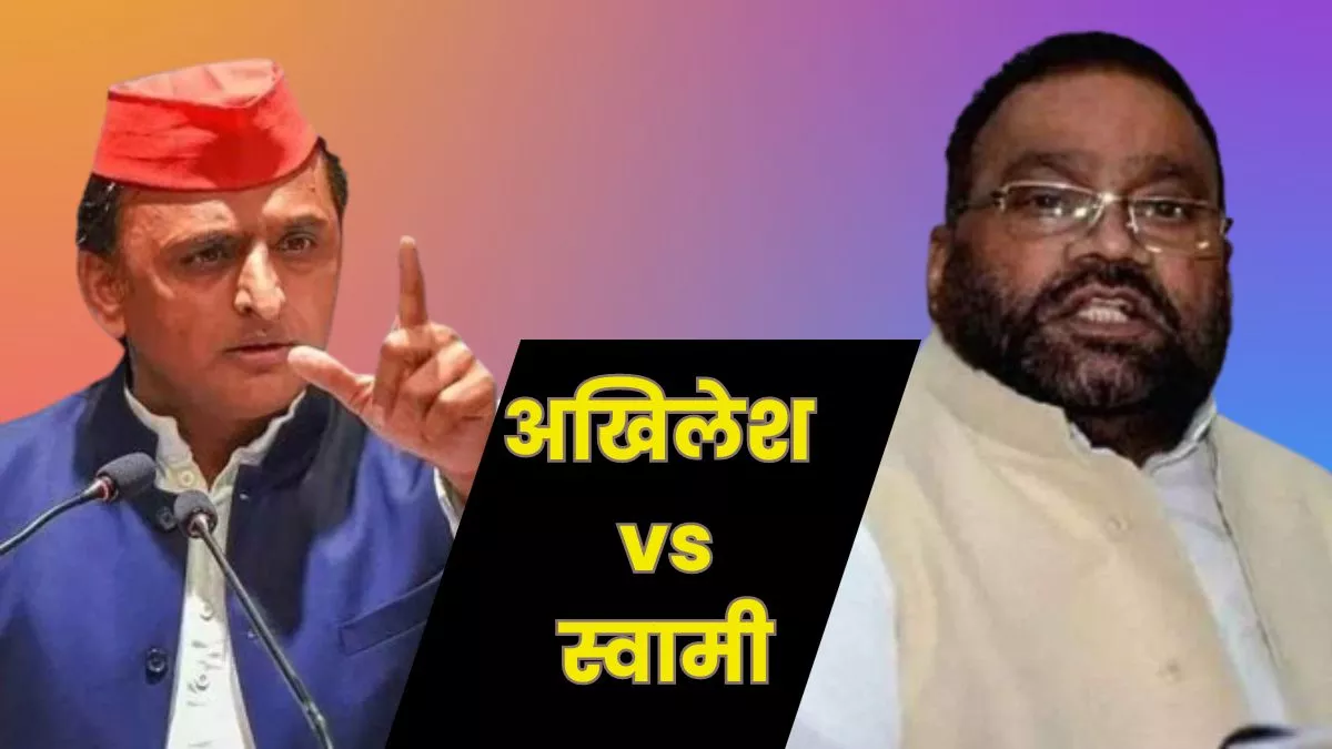 'अखिलेश की कही हुई बात उन्हें ही मुबारक' , सपा प्रमुख के बयान पर स्वामी