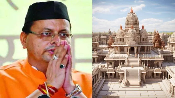 कल कैबिनेट संग अयोध्या जाएंगे CM धामी