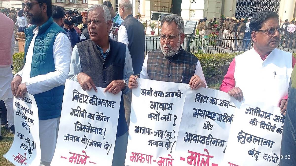 cpi ml members demonstrated against the policies of the nitish kumar government before the commencement of legislative work in bihar assembly