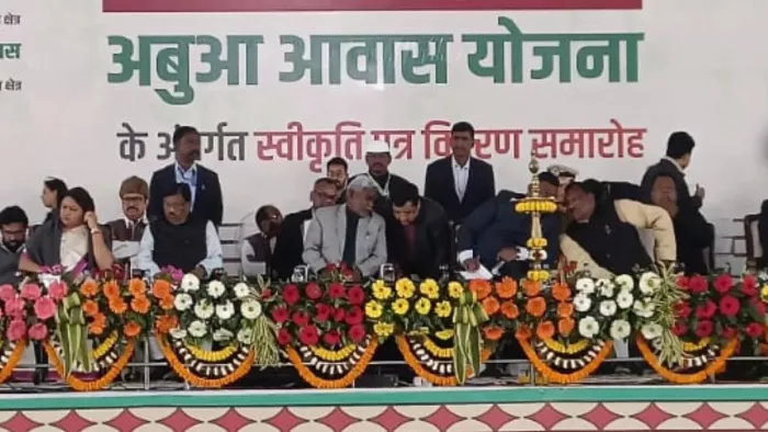 24 फरवरी को साहिबगंज आएंगे चंपई सोरेन, Abua Awas के लाभुकों को बांटेंगे स्वीकृति पत्र;