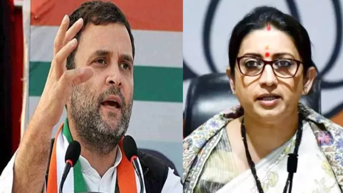 अमेठी में राहुल की भारत जोड़ो यात्रा के साथ ही भाजपा की स्मृति ईरानी का जनसंवाद कार्यक्रम