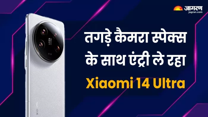 50MP LYT-900 प्राइमरी कैमरा से लैस होगा शाओमी फ्लैगशिप फोन