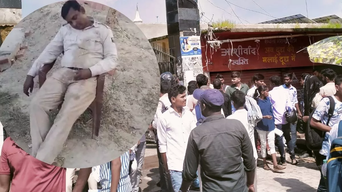 Bihar News: शराब पीकर परीक्षा केंद्र पर ड्यूटी करने पहुंचा होमगार्ड जवान, कुर्सी पर ही हो गया बेसुध; मचा बवाल