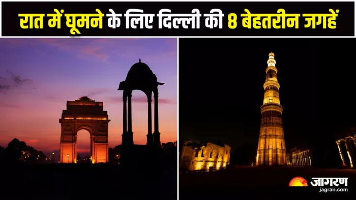 Best Night Hangouts Delhi: रात में घूमना हो, तो बेस्ट हैं Delhi की 8 जगहें (Image Source: Freepik)