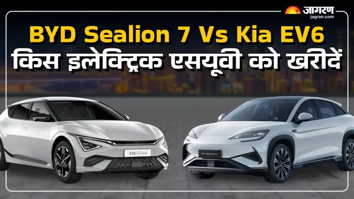 BYD Sealion 7 Vs Kia EV6 कौन सी इलेक्ट्रिक एसयूवी है बेहतर।