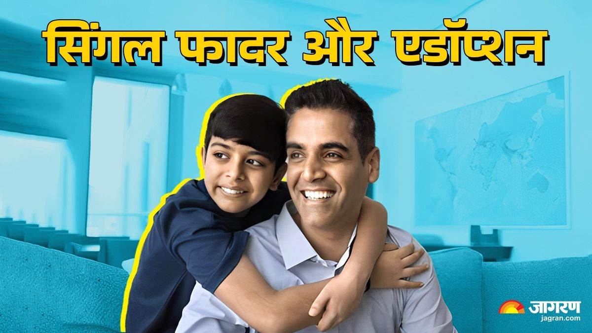 https://www.jagranimages.com/images/newimg/19022025/19_02_2025-child_adoption_in_india_23887352.jpg