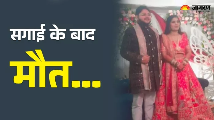 Muzaffarnagar News: हार्ट अटैक आने के बाद दुल्हन की ब्यूटी पार्लर में मौत।