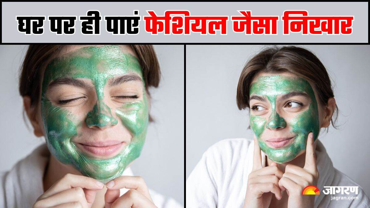 https://www.jagranimages.com/images/newimg/19022025/19_02_2025-green_face_packs_23886675.jpg
