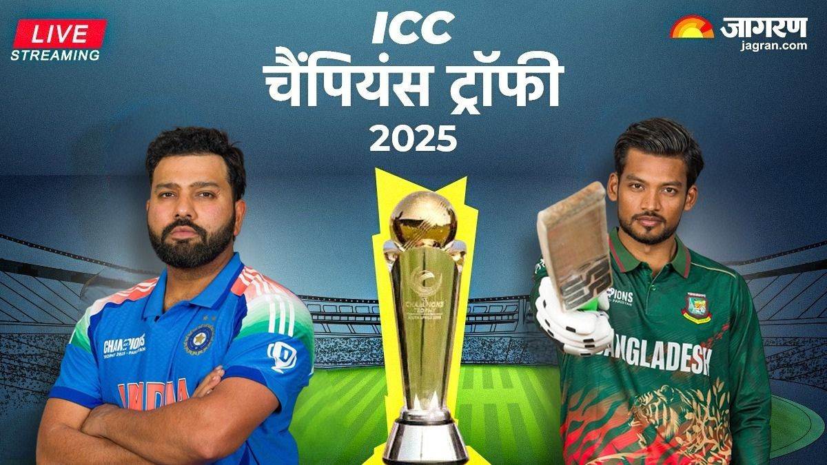 https://www.jagranimages.com/images/newimg/19022025/19_02_2025-ind_vs_ban__11_23886710_23825608.jpg