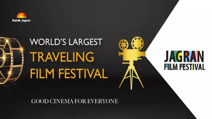 Jagran Film Festival: तीन दिवसीय ''जागरण फिल्म फेस्टिवल (जेएफएफ) शुक्रवार से होगा।