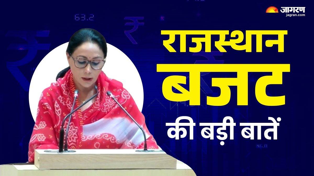 rajasthan budget 2025 diya kumari fm budget big announcements know here highlights