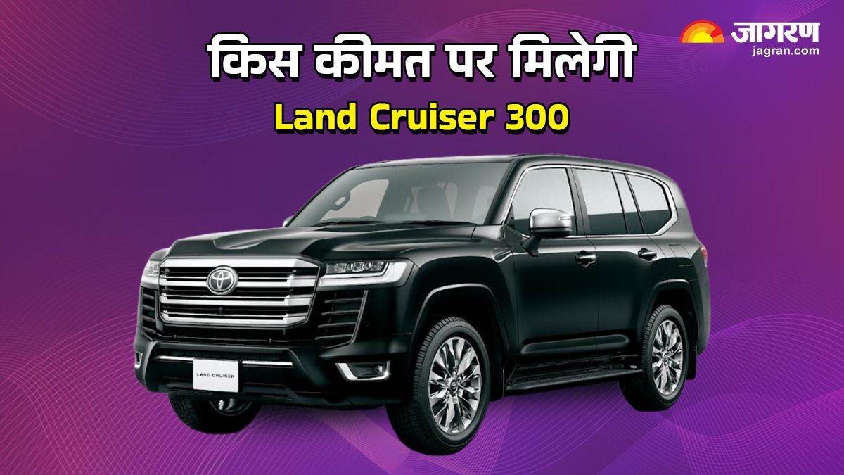 https://www.jagranimages.com/images/newimg/19022025/19_02_2025-toyota_land_cruiser_01328_23887045.jpg
