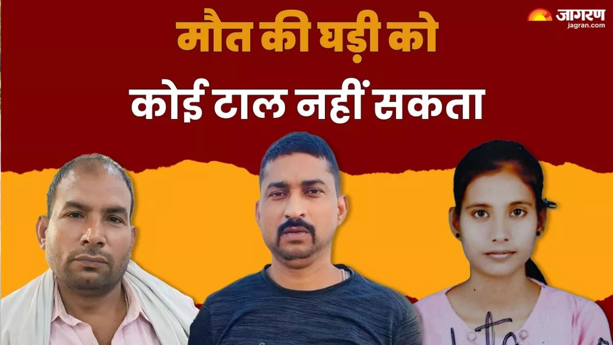 'भगदड़ वाले दिन मेरे पास ट्रेन का टिकट था...पर मैं वापस लौट आया', कुंभ में स्नान करने गए पूरे परिवार की दर्दनाक कहानी