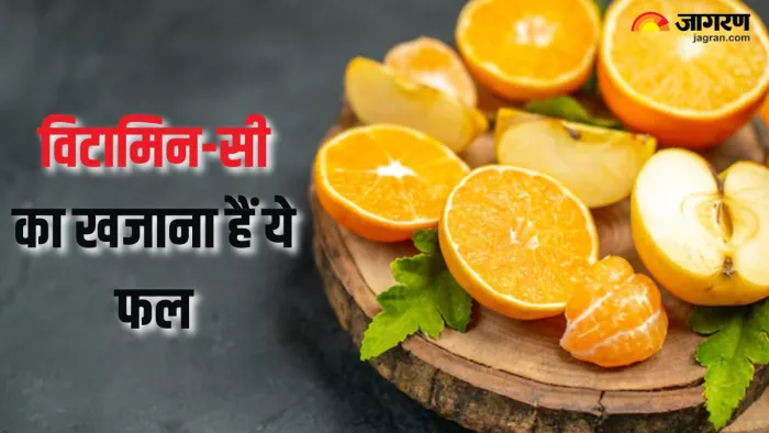 Vitamin-C की कमी पूरी करने के लिए खाएं ये फल (Picture Courtesy: Freepik)
