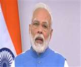 PM Modi Address to Nation: कोविड-19 से मुकाबले के लिए बनी आर्थिक टास्&zwj;क फोर्स : पीएम मोदी