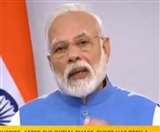 PM Modi on Coronavirus : पीएम मोदी ने दिया भरोसा, खाने पीने की चीजों की नहीं होगी कमी