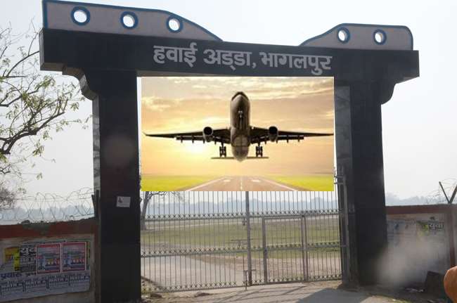 बिहार विधानसभा में उठा भागलपुर हवाई अड्डा का मुद्दा, जमीन अधिग्रहण पर भी  पूछे सवाल - Bhagalpur airport issue raised in Bihar assembly land  acquisition issue also raised