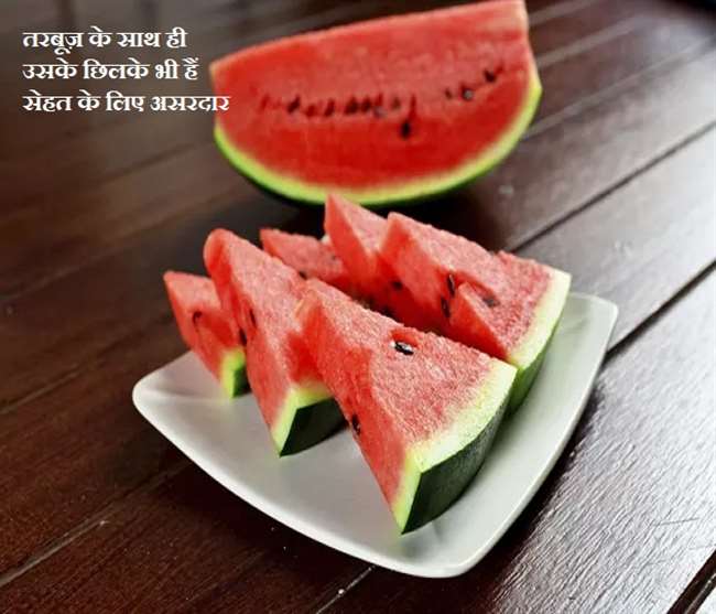https://www.jagranimages.com/images/newimg/19032021/19_03_2021-watermelon_rind_21475451.jpg