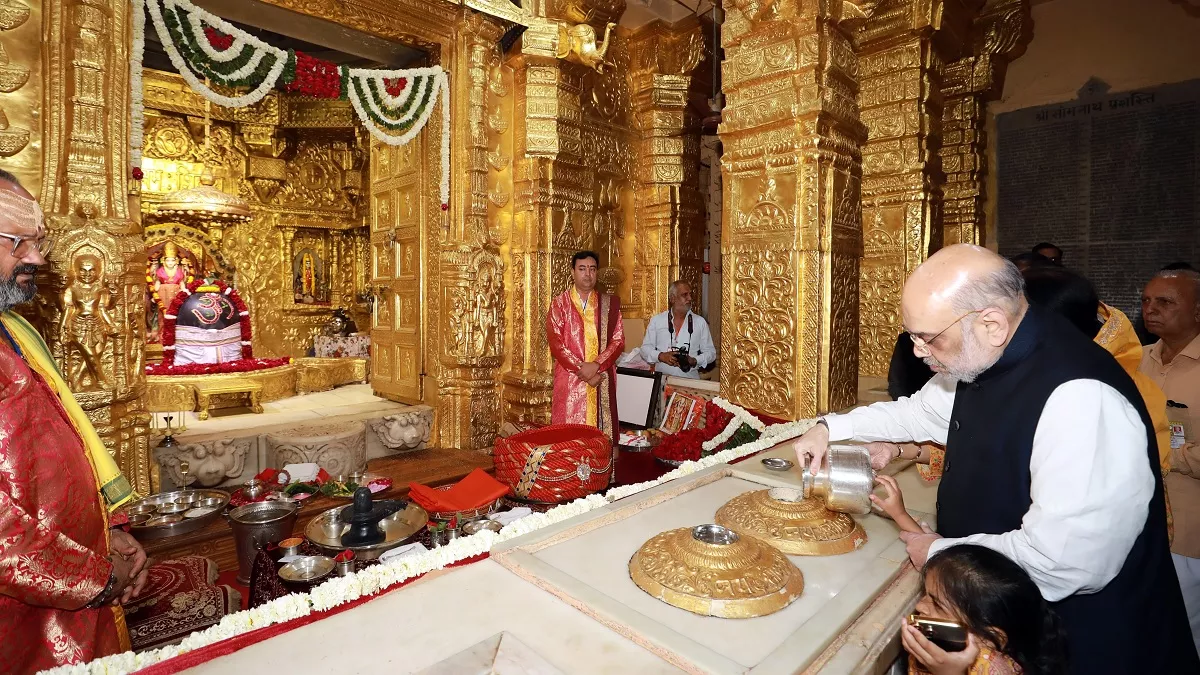 Gujarat: अमित शाह ने सोमनाथ मंदिर में की पूजा-अर्चना, ट्रस्ट का मोबाइल एप भी हुआ लॉन्च