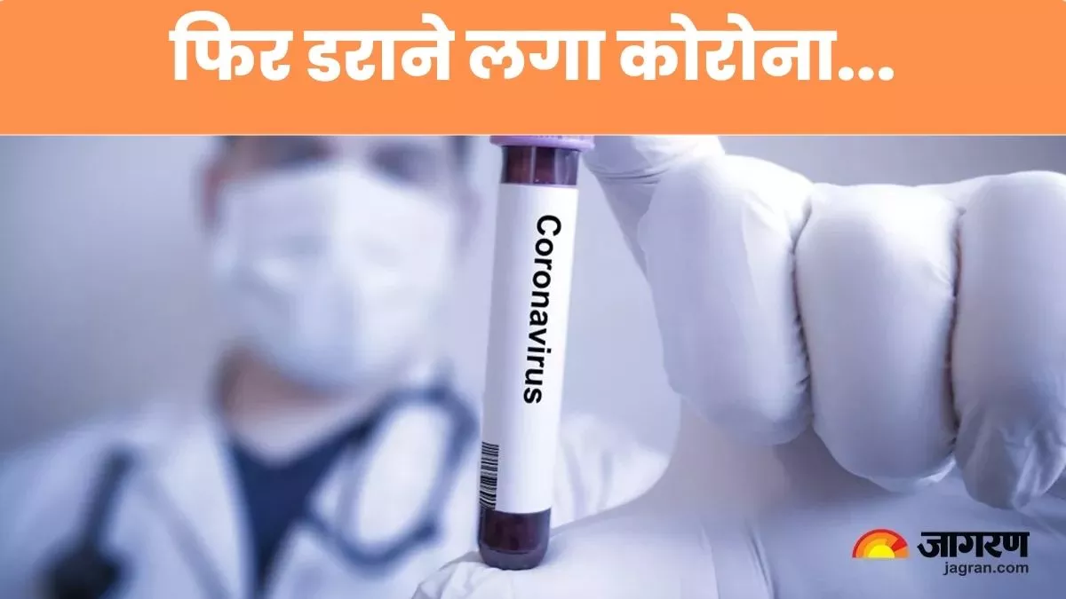 Corona Virus : संभल जिले में चार माह बाद फिर मिला एक कोरोना संक्रमित मरीज