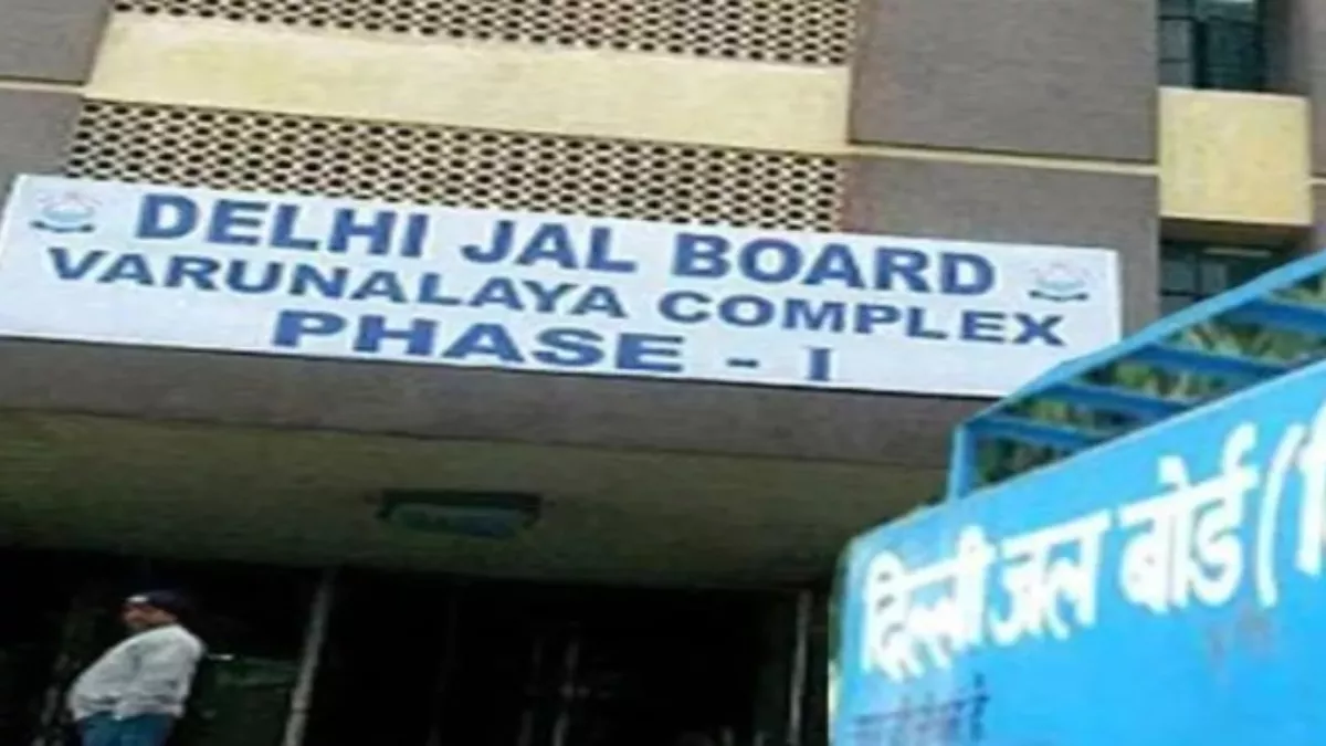 दिल्ली जल बोर्ड के 2 पूर्व अधिकारियों को 3 साल की जेल।