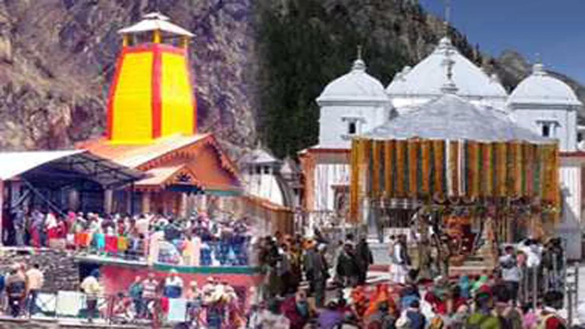 Chardham Yatra 2023: गंगोत्री व यमुनोत्री धाम के कपाट परंपरानुसार अक्षय तृतीय पर्व पर 22 अप्रैल को खुलेंगे।