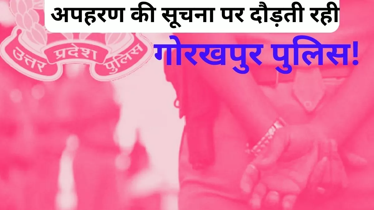 बिना सूचना कैशियर को उठाने पर दारोगा समेत तीन निलंबित। (प्रतीकात्मक तस्वीर)