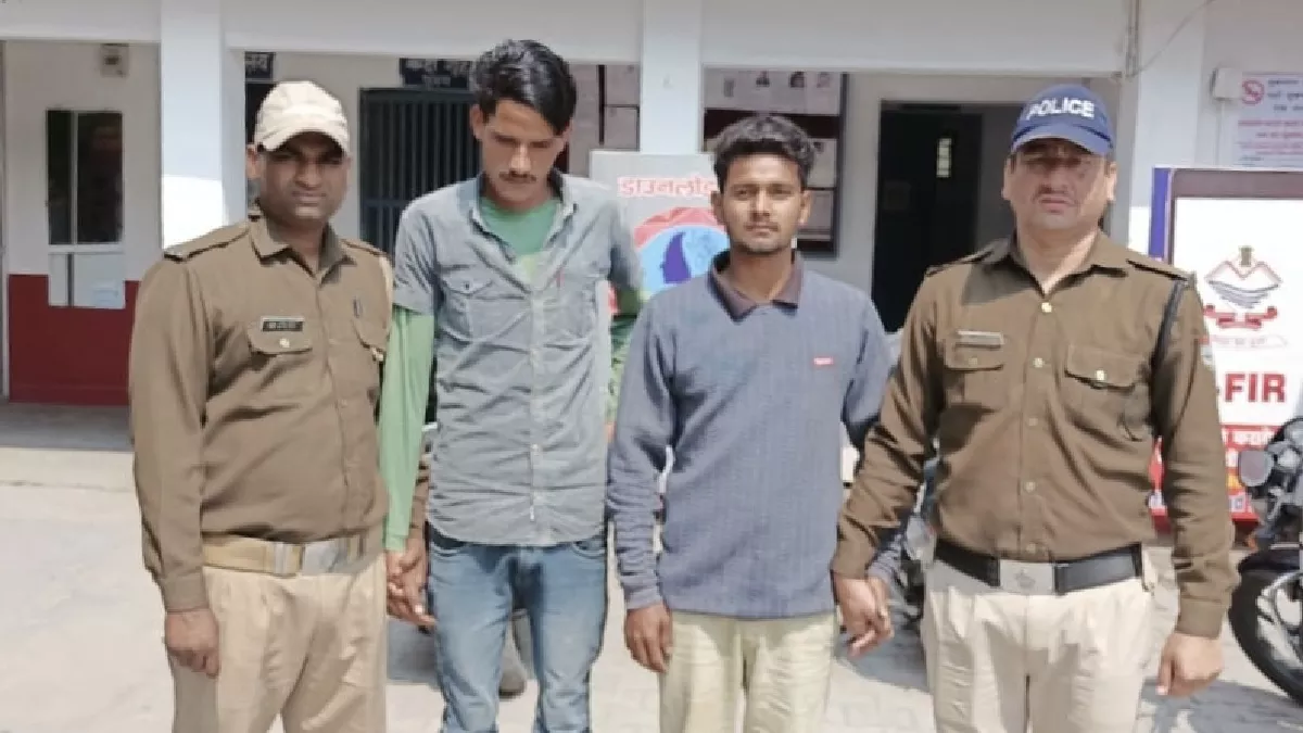 घर में घुसकर चोरी करते रंगेहाथ पकड़े गए आरोपित: जागरण