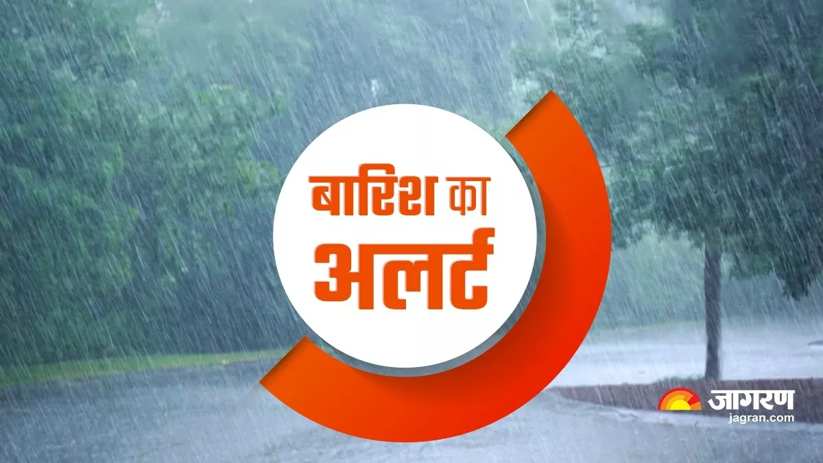 हरियाणा, यूपी और राजस्थान के कुछ हिस्सों में आज आंधी के साथ बारिश का अनुमान (जागरण ग्राफिक्स)