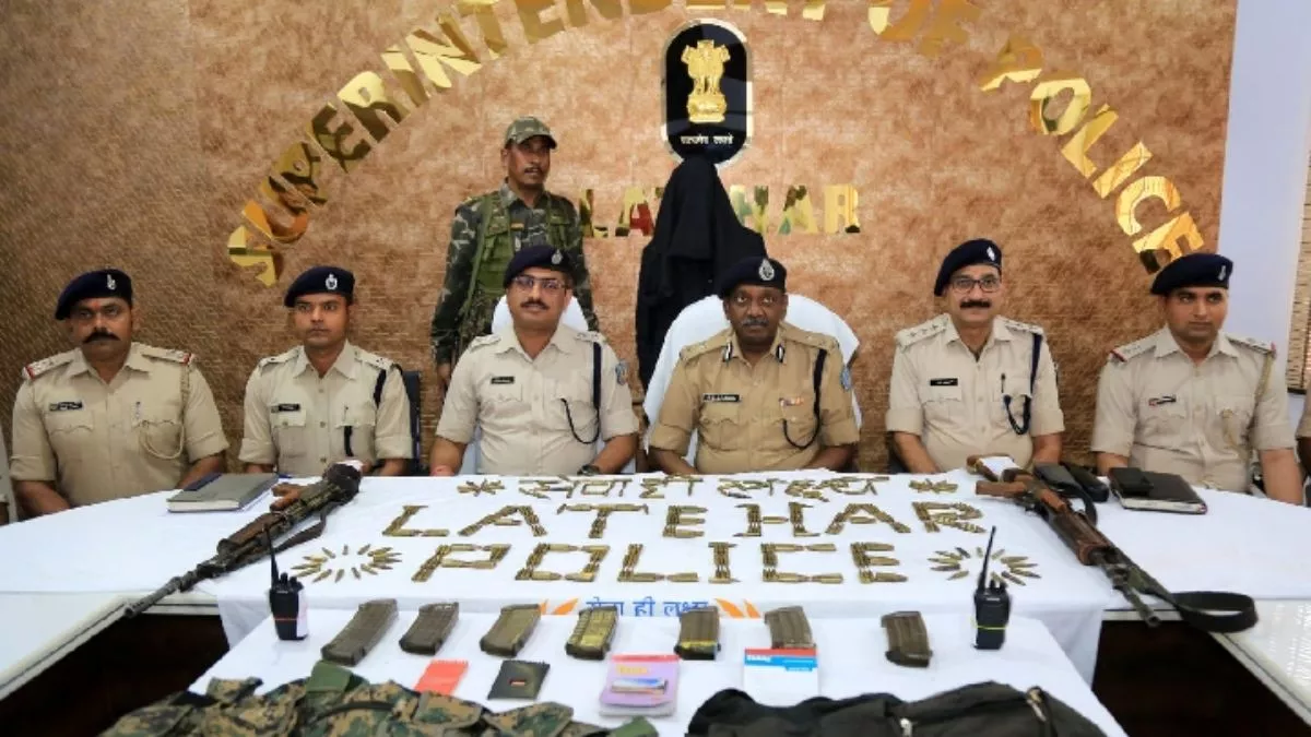 लातेहार में पुलिस को नक्सलियों के खिलाफ मिली बड़ी कामयाबी, 10लाख इनामी जोनल कमांडर इंसास राइफल के साथ गिरफ्तार