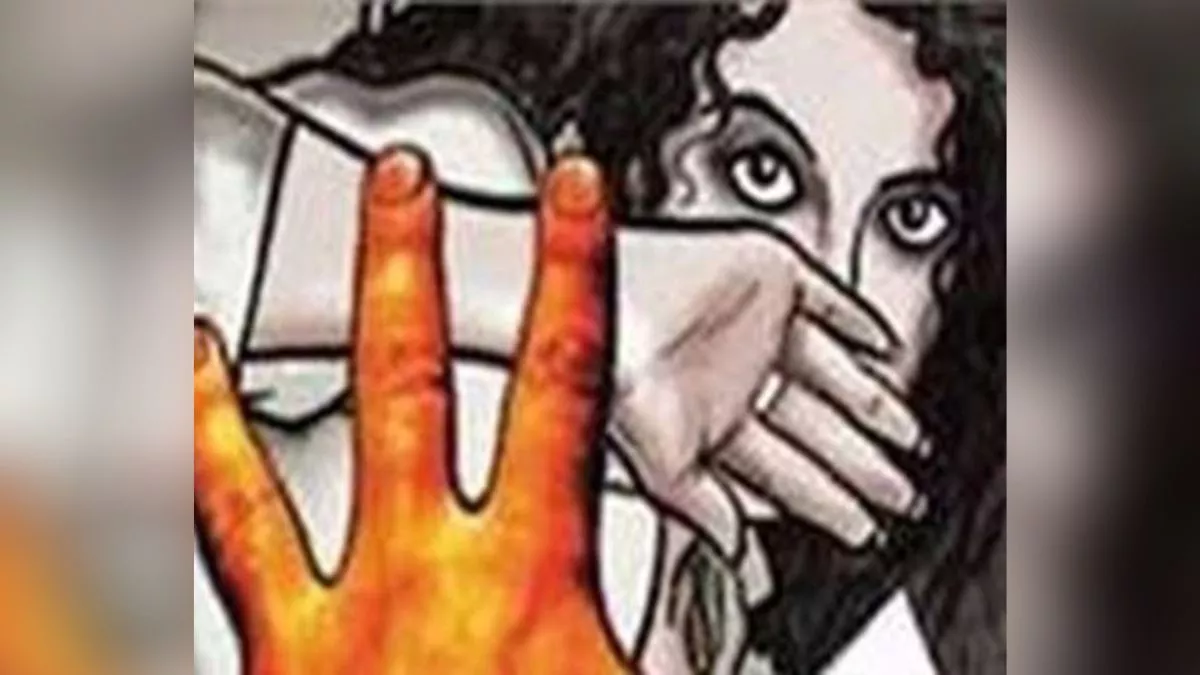 महिला को बंधक बना देवर ने किया दुष्कर्म। (प्रतीकात्मक तस्वीर)