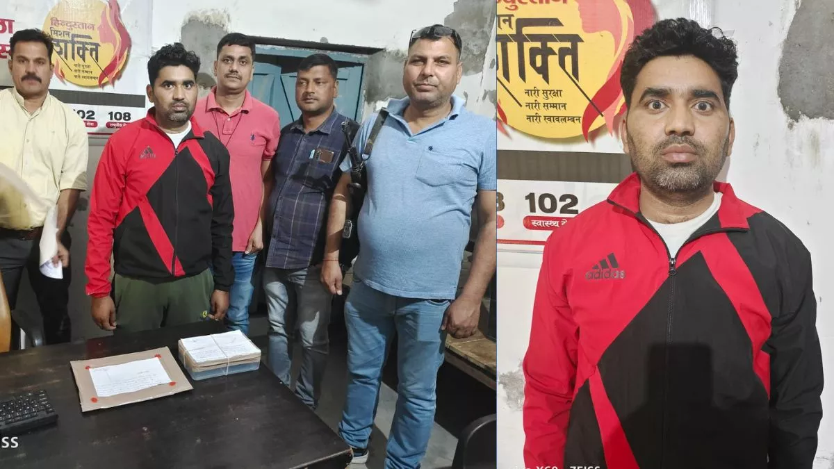 Agra News: प्रतियोगी परीक्षा में पास कराने का ठेका लेने वाले गिरोह का एक सदस्य गिरफ्तार