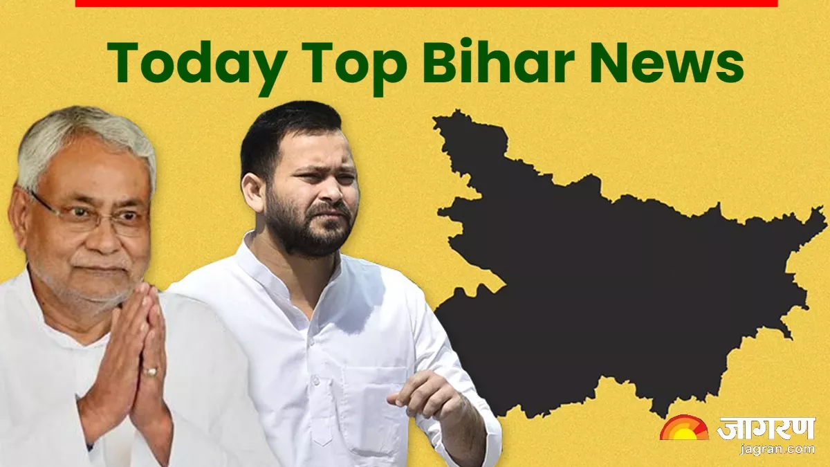 बिहार की आज 19 मार्च 2023 की टॉप ब्रेकिंग और बड़ी खबरें