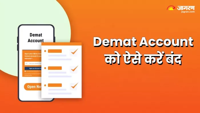 Demat Account का नहीं कर रहे इस्तेमाल भरना पड़ेगा चार्ज