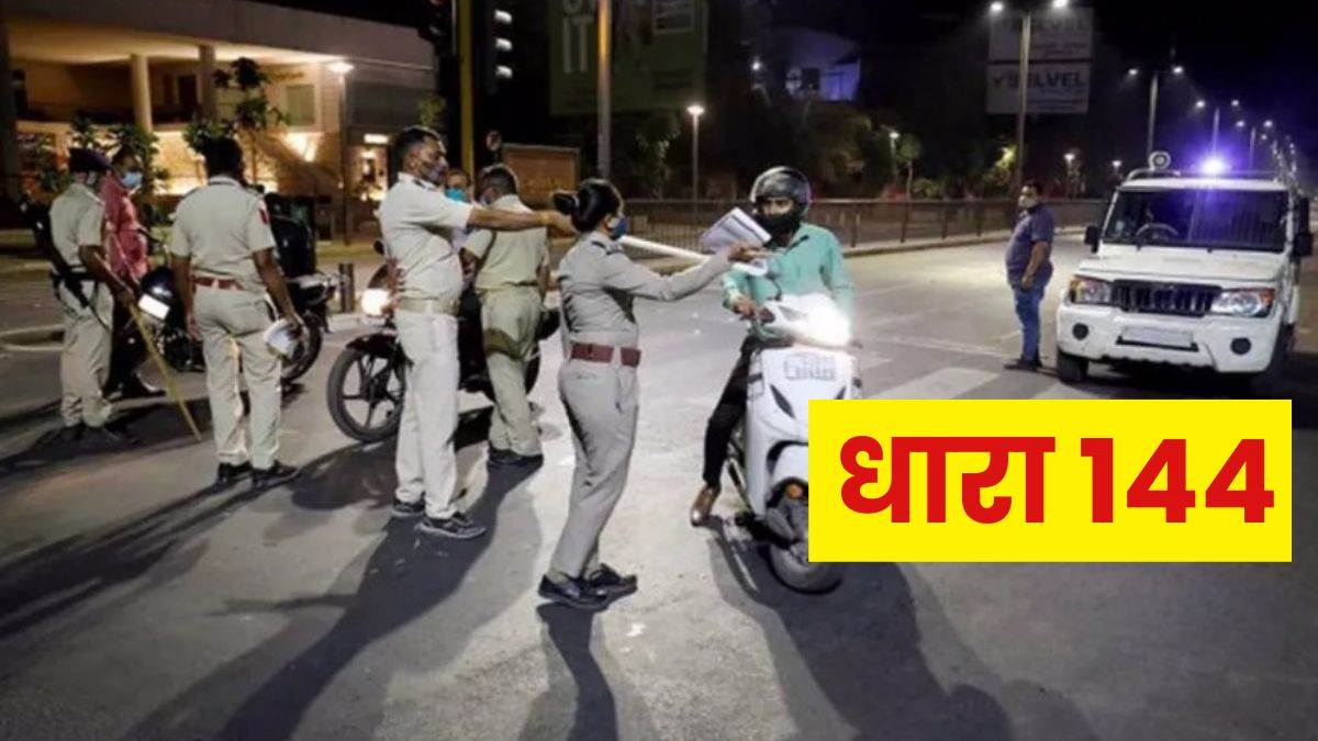section 144 implemented in hathras district