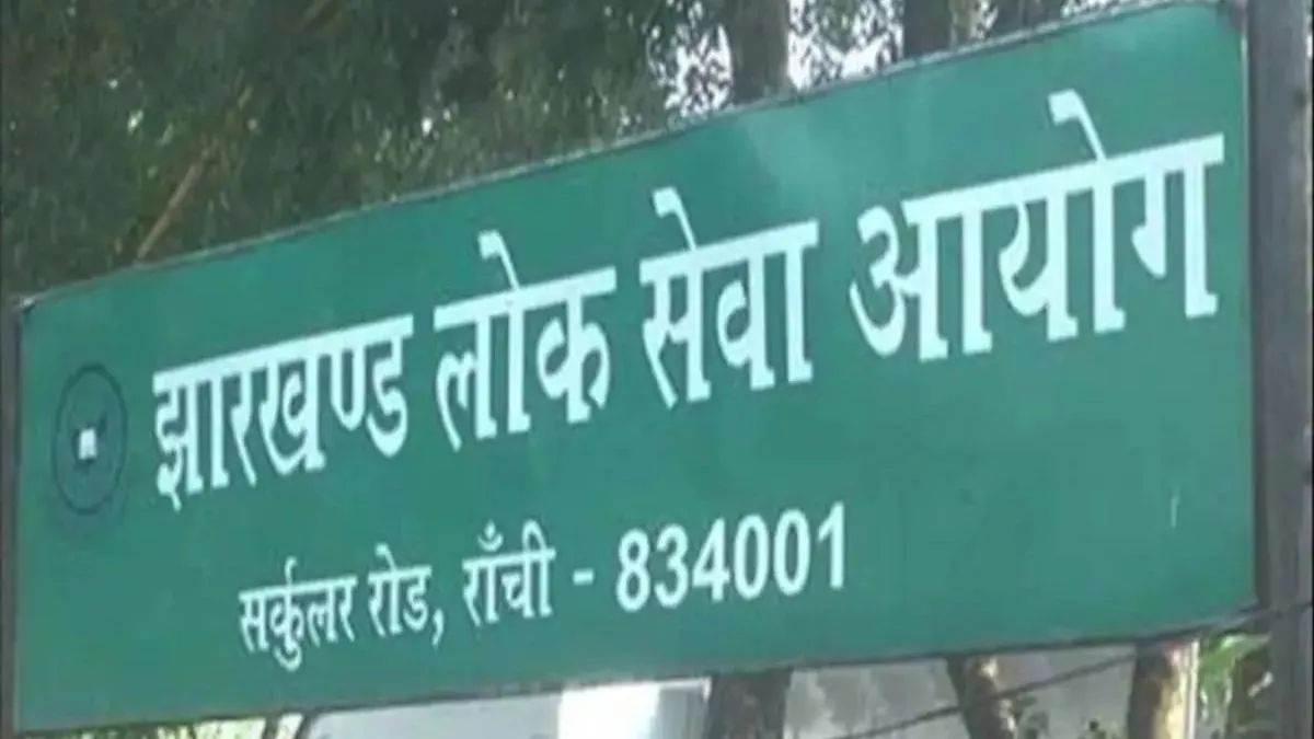 jpcs paper leak jharkhand image is being tarnished due to paper leak congress leader makes big demand from champhai government