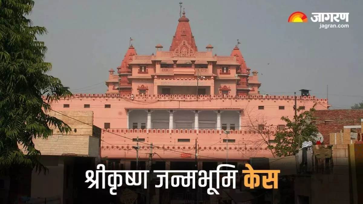 krishna janmabhoomi case sc disposes of plea against hc order on consolidation of 15 suits