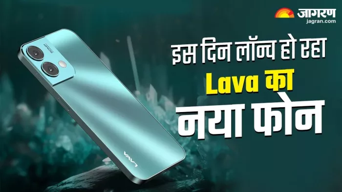 Lava O2 की लॉन्च डेट से हटा पर्दा, इस दिन आ रहा नया फोन