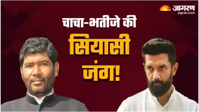 'चिराग पासवान को...', पारस के इस्तीफे पर BJP का क्लियर कट जवाब; क्या पशुपति के लिए दरवाजे बंद?