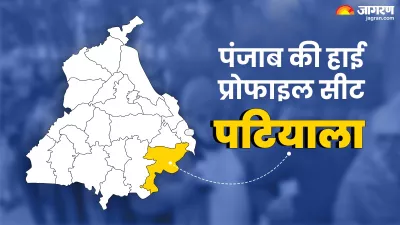 https://www.jagranimages.com/images/newimg/19032024/19_03_2024-patiala_seat_23678696.jpeg