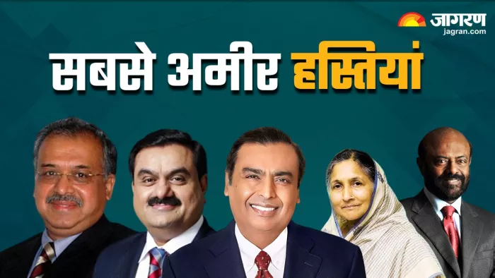 टॉप-10 अमीरों की लिस्ट में ये भी हैं शामिल