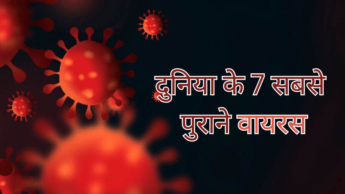 https://www.jagranimages.com/images/newimg/19032024/19_03_2024-virus_1_23678548.jpg