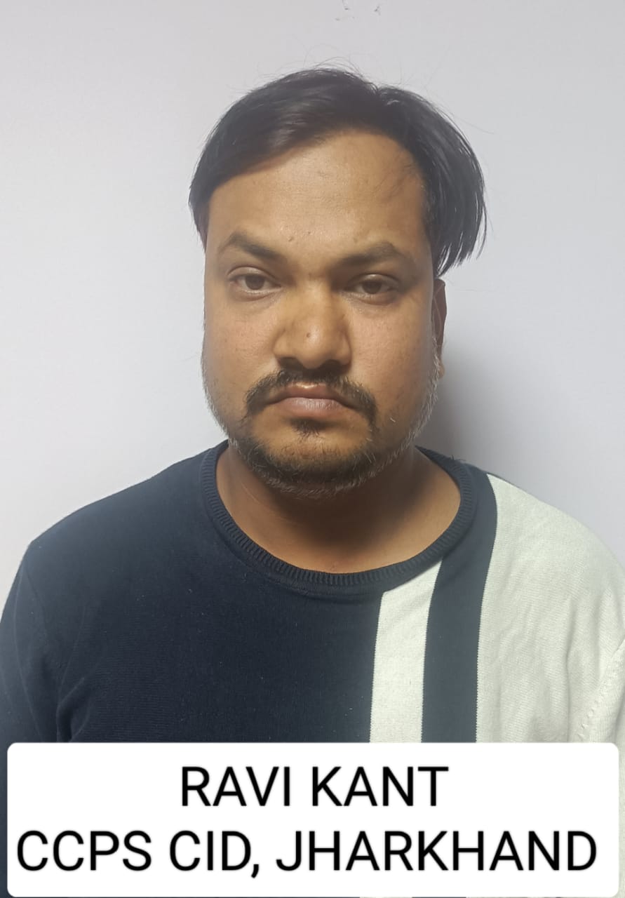 रांची में बैठ इंग्लैंड-ऑस्ट्रेलिया के लोगों से चल रही थी ठगी, CID को ...