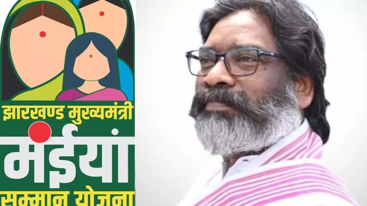 Maiya Samman Yojana: 3 महीने से क्यों अटका है पैसा? सामने आई एक और चौंकाने वाली वजह, महिलाओं की बढ़ी परेशानी!