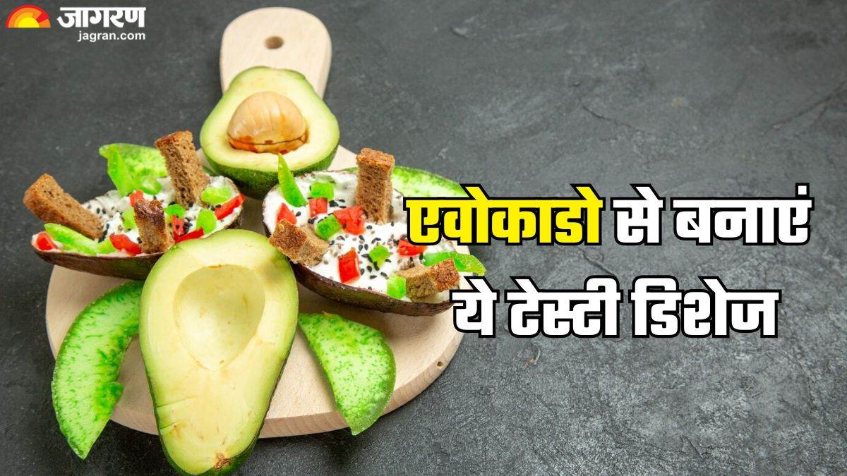 https://www.jagranimages.com/images/newimg/19032025/19_03_2025-avocado_recipes_23902473.jpg