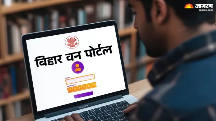 बिहार वन पोर्टल पर होगी हर बिहारी की कुंडली, नाम-पता और जाति की मिलेगी डिटेल