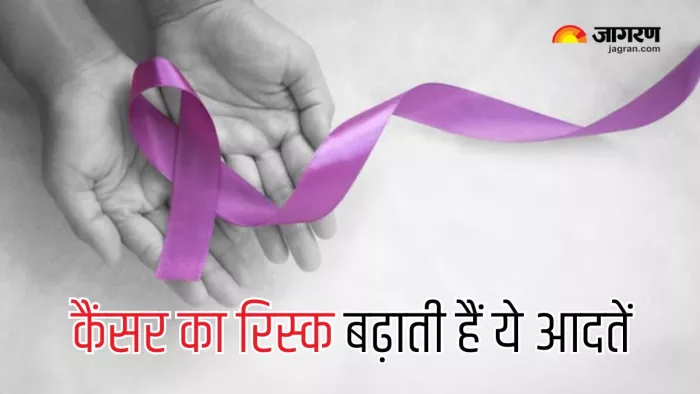 Cancer का खतरा कम करने के लिए इन आदतों में करें सुधार (Picture Courtesy: Freepik)