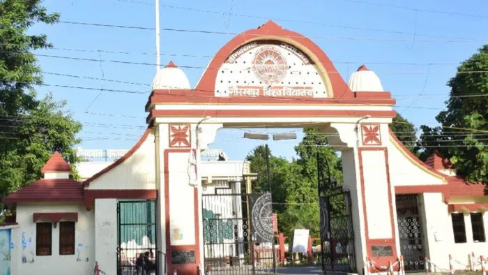 दीनदयाल उपाध्याय गोरखपुर विश्वविद्यालय बनेगा प्रेक्षागृह। जागरण