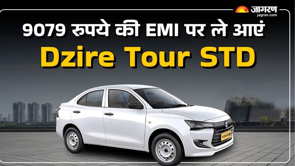 https://www.jagranimages.com/images/newimg/19032025/19_03_2025-dzire_tour_s_01448_23902096.jpg