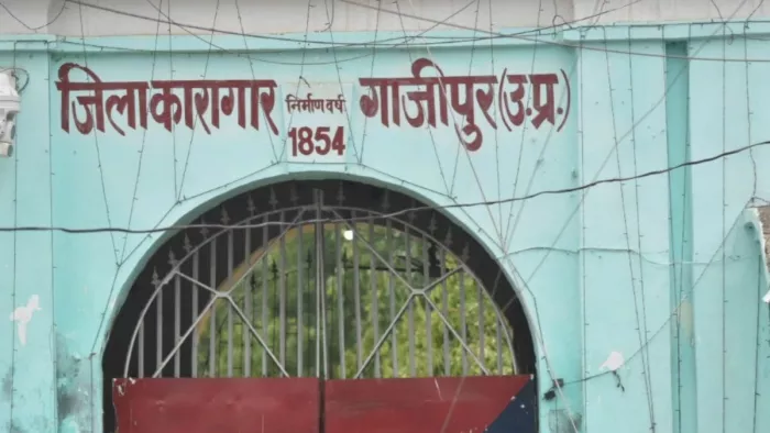 जिला कारागार गाजीपुर उत्तर प्रदेश ( फोटो- जागरण)